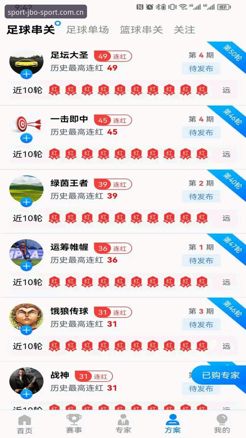 竞博体育注册入口官方下载 竞博体育平台官方APP完整指南:从注册到下载的技术解析