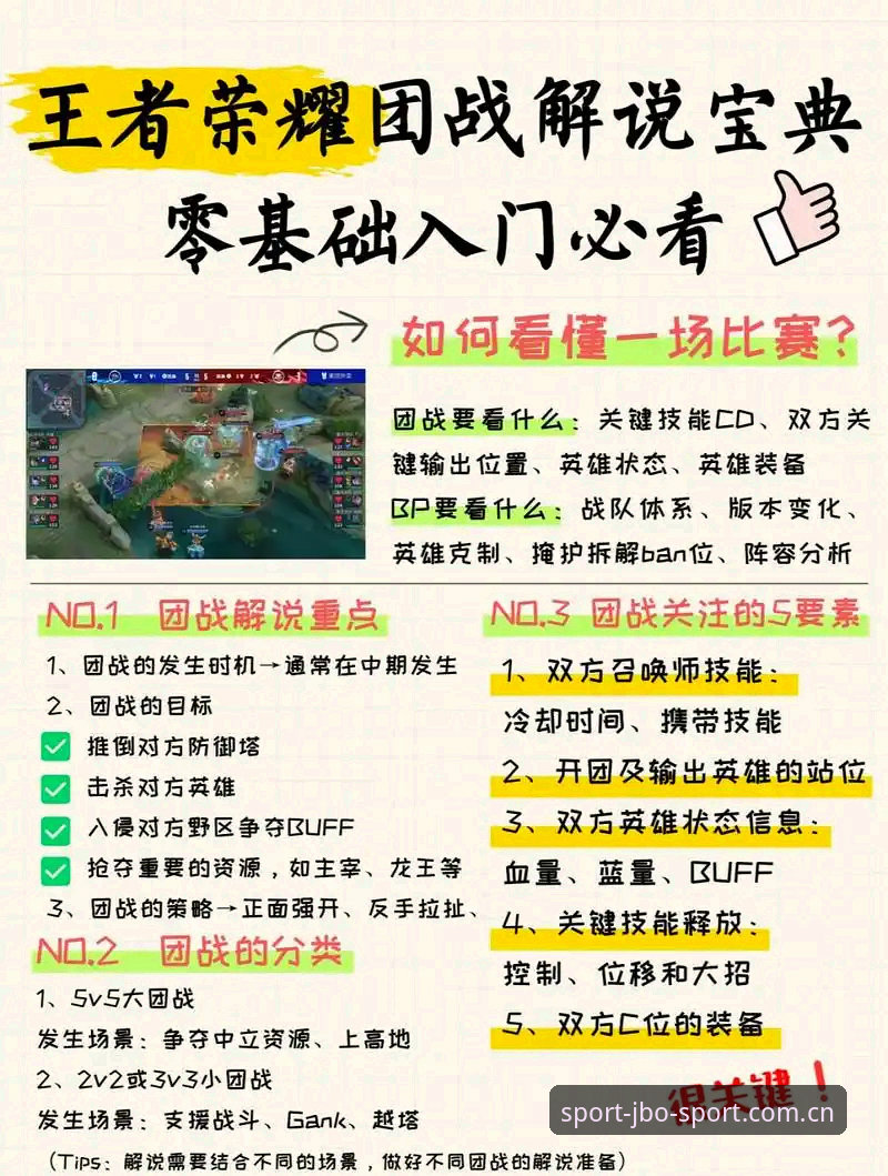 竞博体育账号登录完整指南：从注册到安全使用的全流程解析